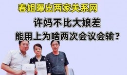 香妈最新爆料,娱乐圈最新爆料大揭秘！